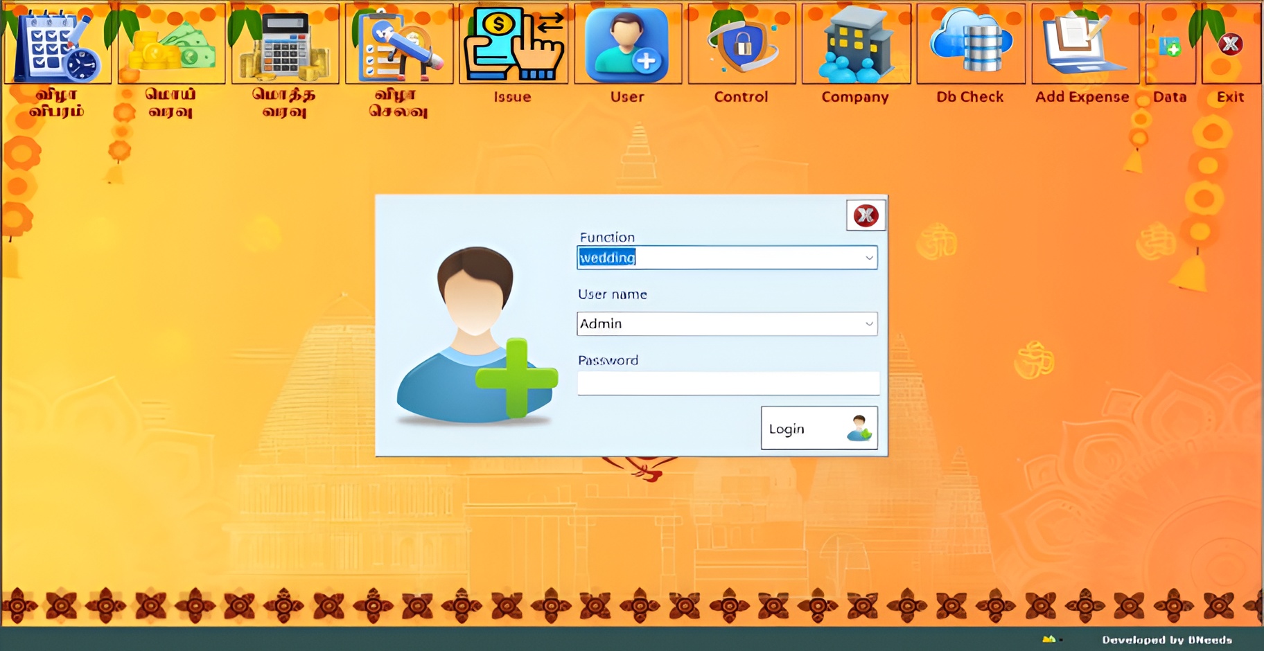 Inventory Management Software in Madurai