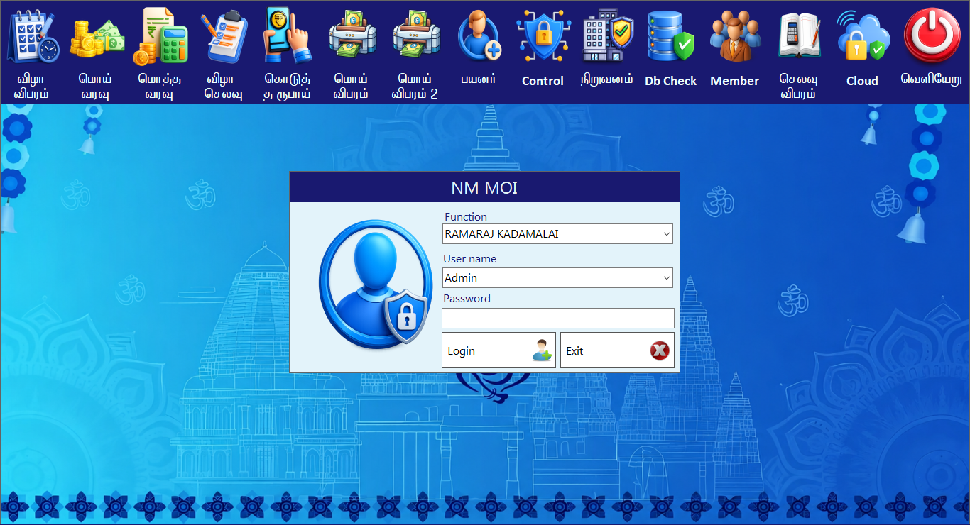 Inventory Management Software in Theni