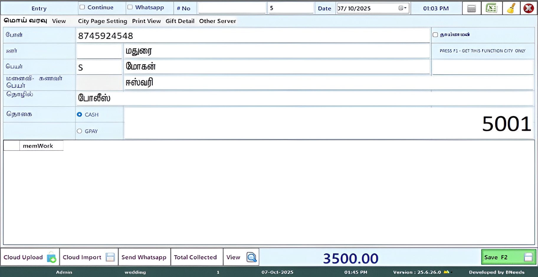 Point of Sale Software in Madurai